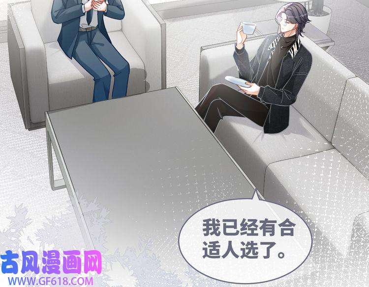 快穿女配冷静点第95话 妖孽导演吃醋记