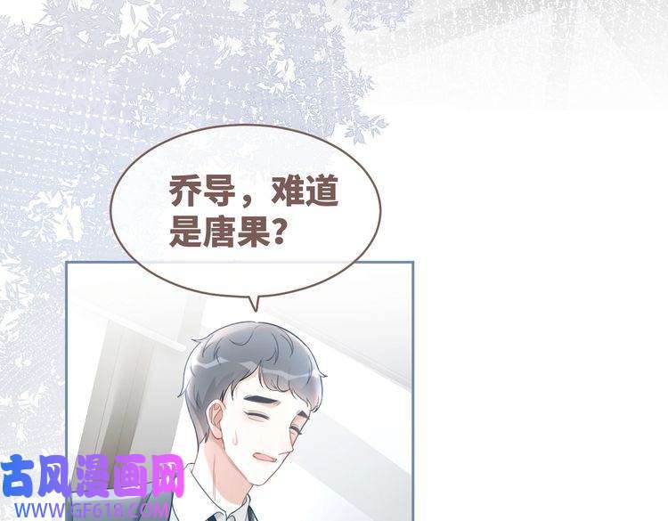 快穿女配冷静点第95话 妖孽导演吃醋记