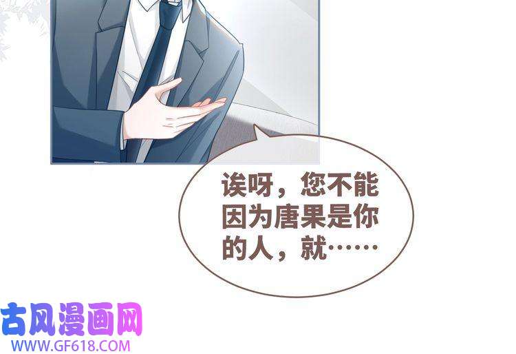 快穿女配冷静点第95话 妖孽导演吃醋记