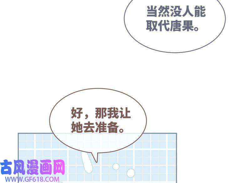 快穿女配冷静点第95话 妖孽导演吃醋记