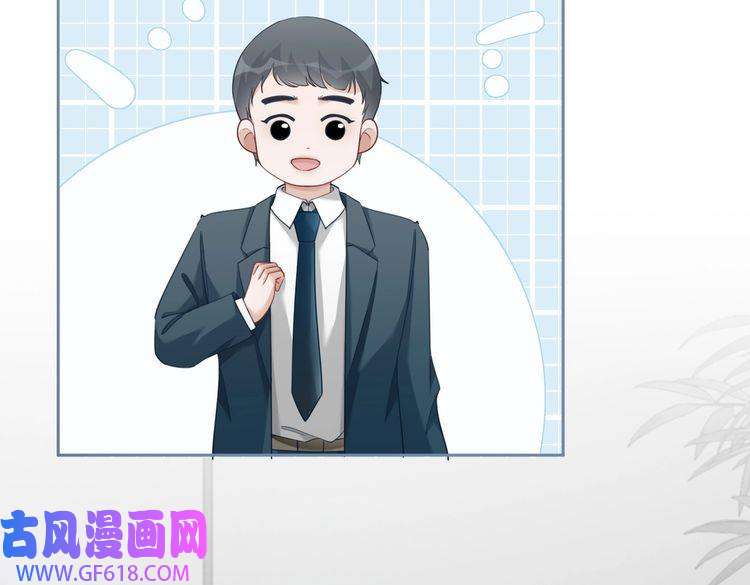 快穿女配冷静点第95话 妖孽导演吃醋记