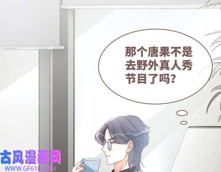 快穿女配冷静点第95话 妖孽导演吃醋记