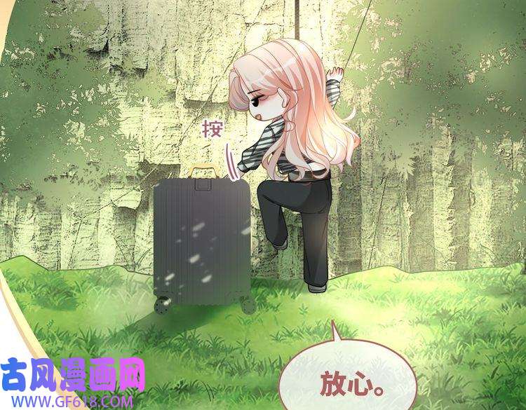 快穿女配冷静点第95话 妖孽导演吃醋记
