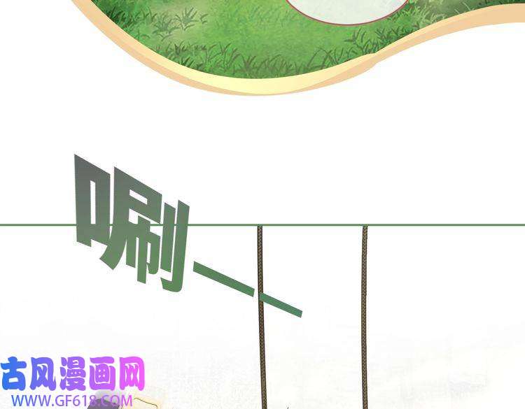 快穿女配冷静点第95话 妖孽导演吃醋记