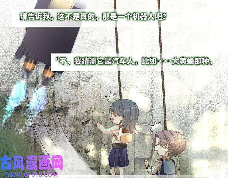 快穿女配冷静点第95话 妖孽导演吃醋记