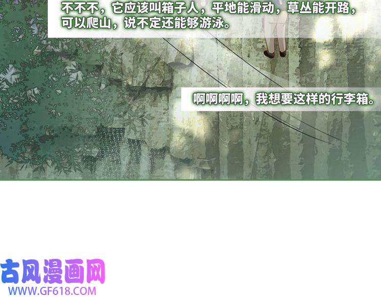 快穿女配冷静点第95话 妖孽导演吃醋记