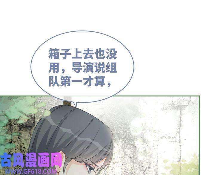 快穿女配冷静点第95话 妖孽导演吃醋记