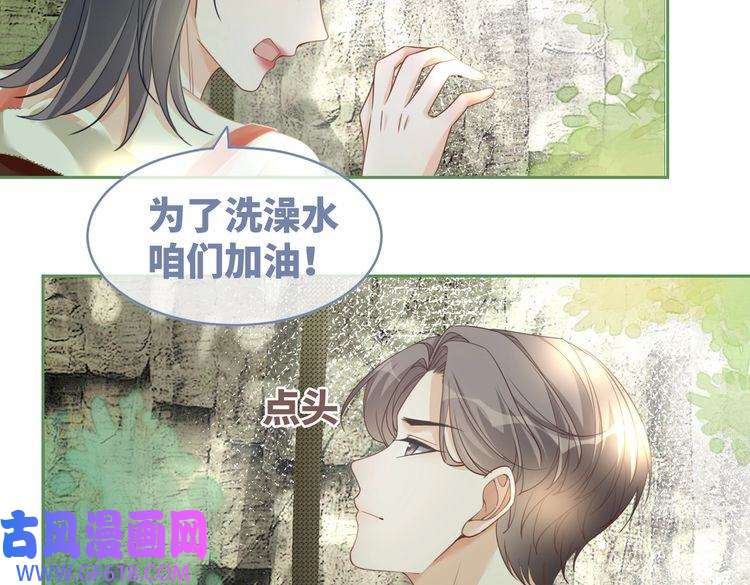 快穿女配冷静点第95话 妖孽导演吃醋记