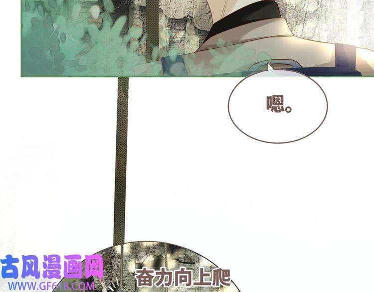快穿女配冷静点第95话 妖孽导演吃醋记
