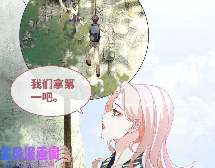快穿女配冷静点第95话 妖孽导演吃醋记