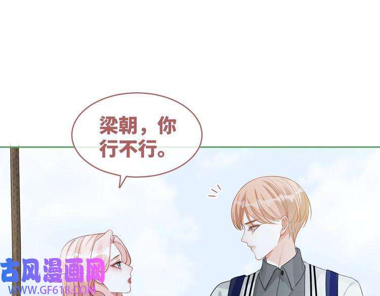 快穿女配冷静点第95话 妖孽导演吃醋记