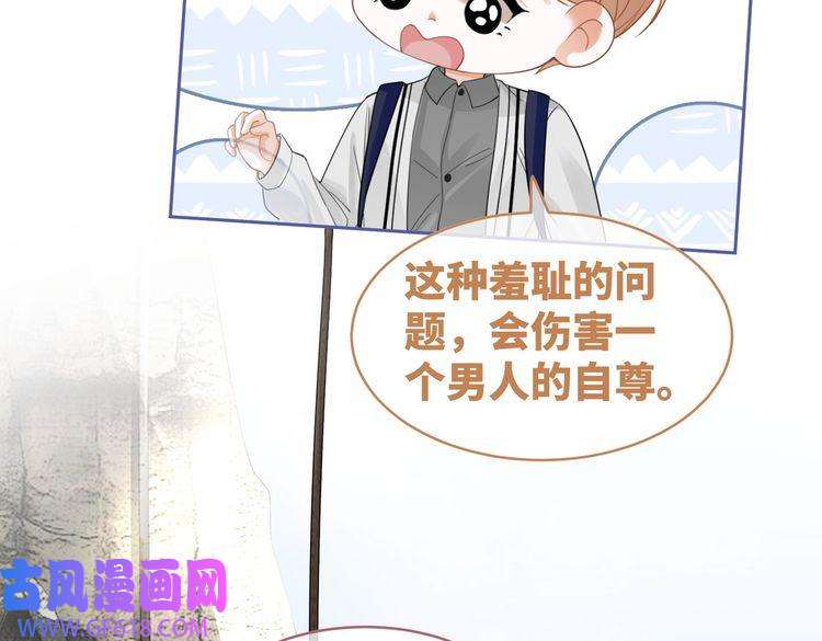 快穿女配冷静点第95话 妖孽导演吃醋记