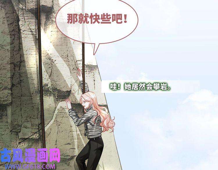 快穿女配冷静点第95话 妖孽导演吃醋记
