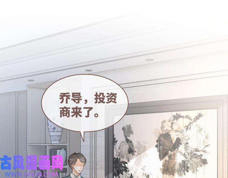 快穿女配冷静点第95话 妖孽导演吃醋记