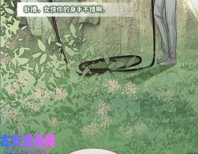 快穿女配冷静点第95话 妖孽导演吃醋记