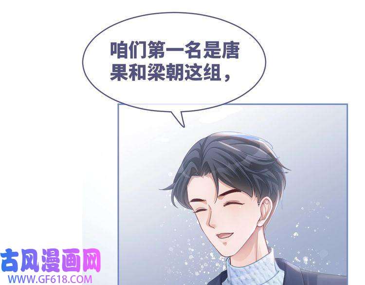 快穿女配冷静点第95话 妖孽导演吃醋记