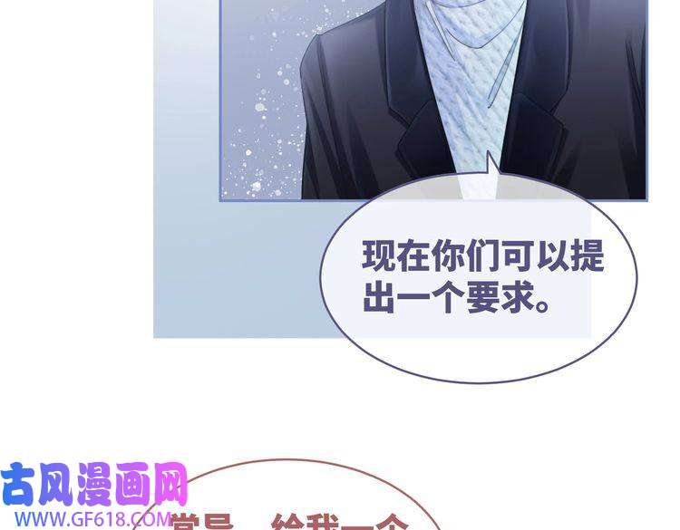 快穿女配冷静点第95话 妖孽导演吃醋记