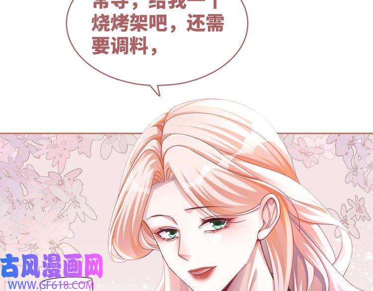 快穿女配冷静点第95话 妖孽导演吃醋记