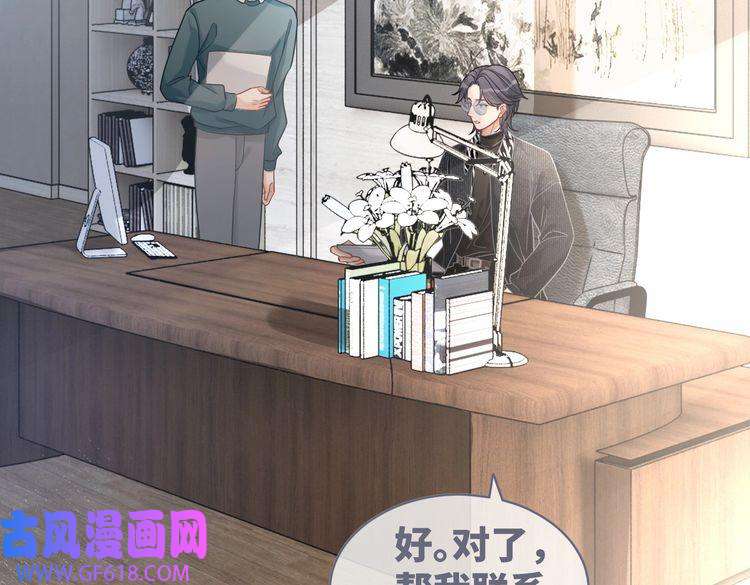 快穿女配冷静点第95话 妖孽导演吃醋记