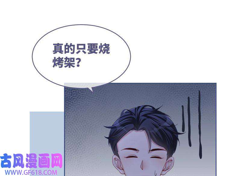 快穿女配冷静点第95话 妖孽导演吃醋记