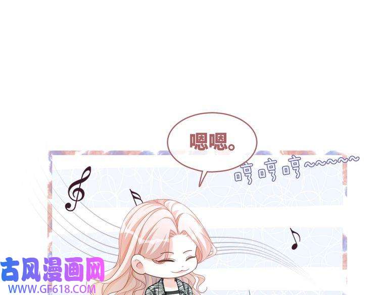 快穿女配冷静点第95话 妖孽导演吃醋记