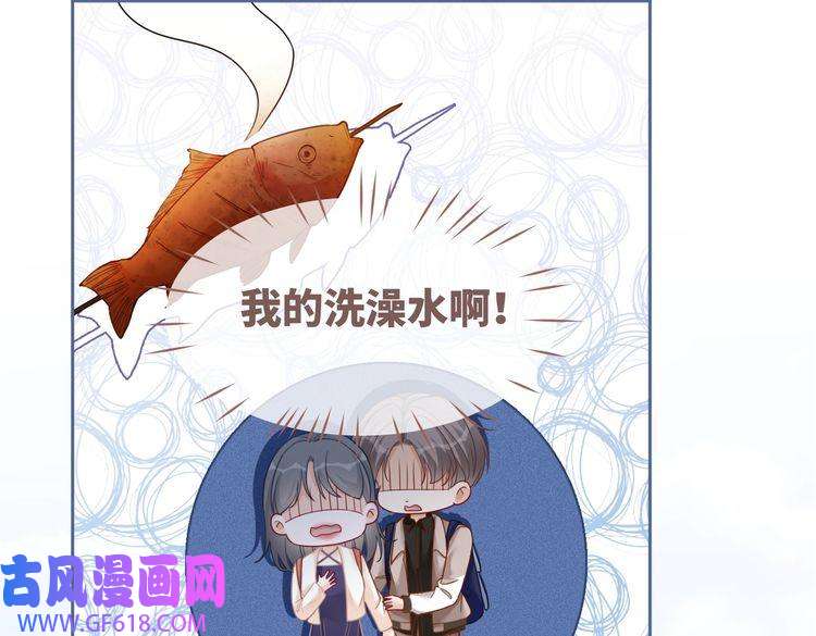 快穿女配冷静点第95话 妖孽导演吃醋记