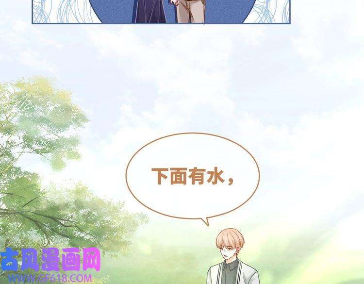 快穿女配冷静点第95话 妖孽导演吃醋记