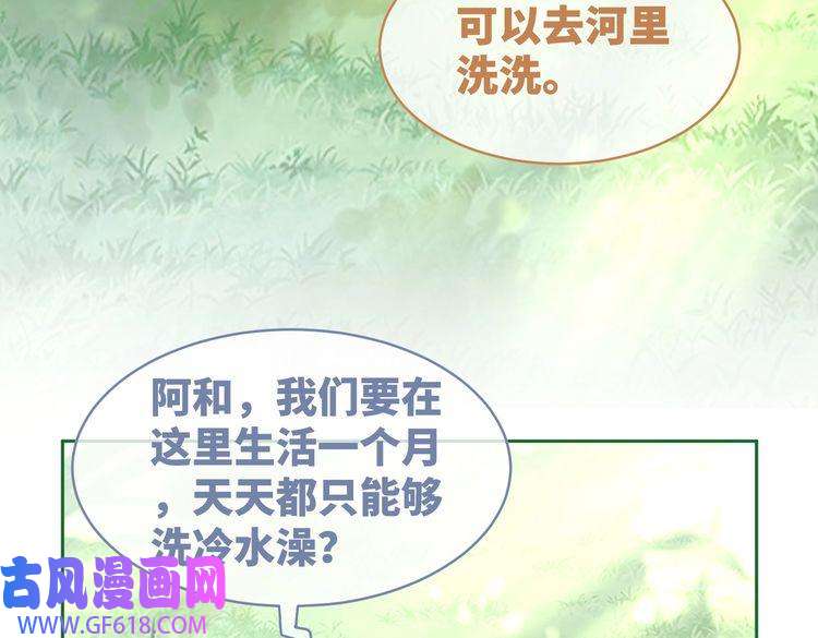 快穿女配冷静点第95话 妖孽导演吃醋记