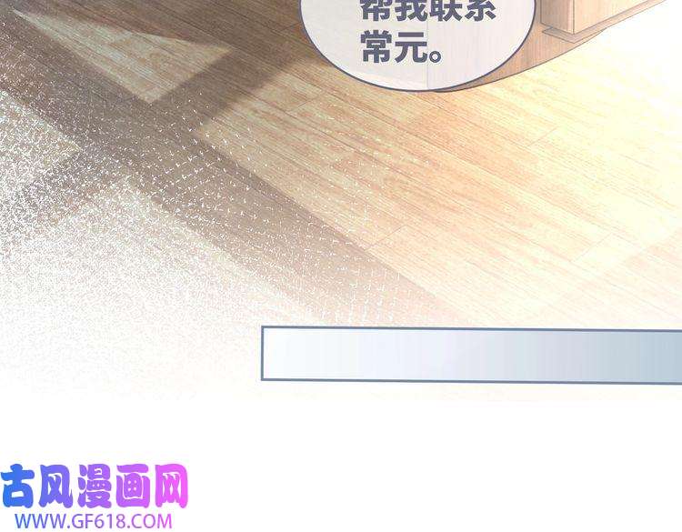 快穿女配冷静点第95话 妖孽导演吃醋记