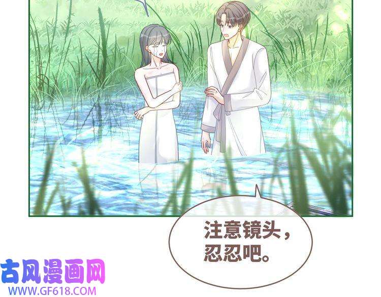 快穿女配冷静点第95话 妖孽导演吃醋记
