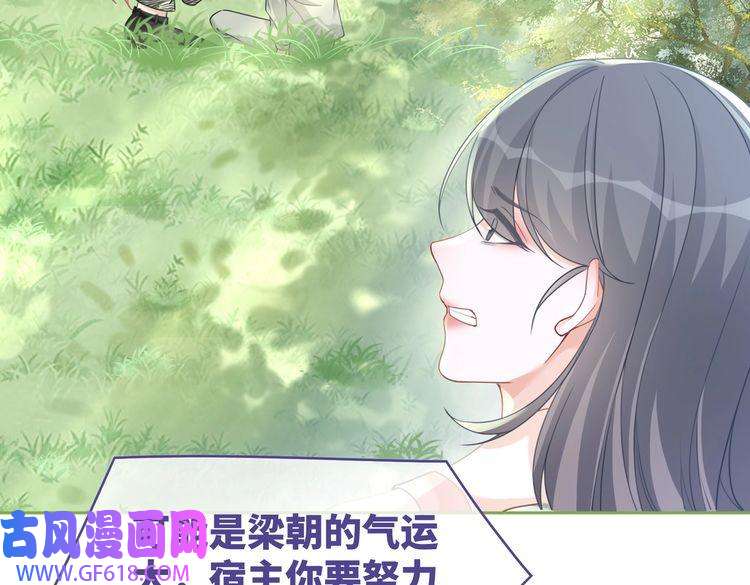 快穿女配冷静点第95话 妖孽导演吃醋记
