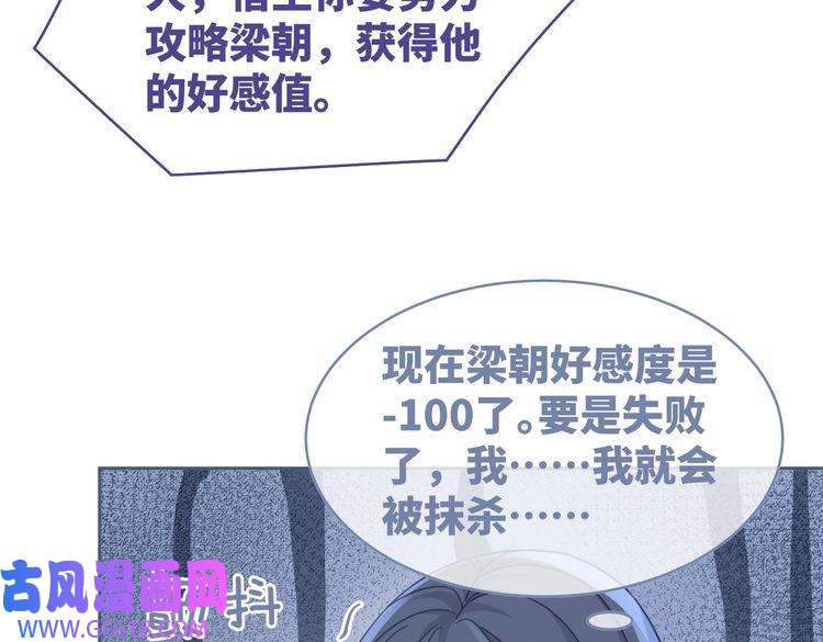 快穿女配冷静点第95话 妖孽导演吃醋记