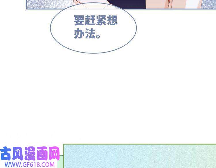 快穿女配冷静点第95话 妖孽导演吃醋记