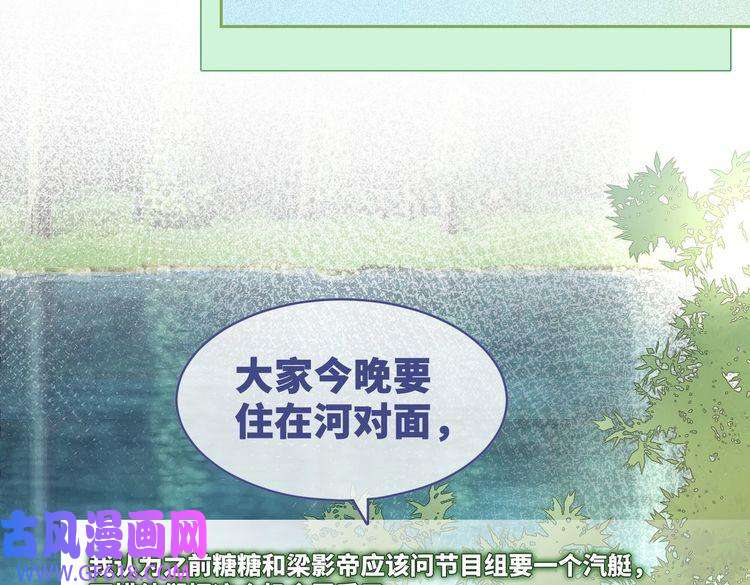 快穿女配冷静点第95话 妖孽导演吃醋记