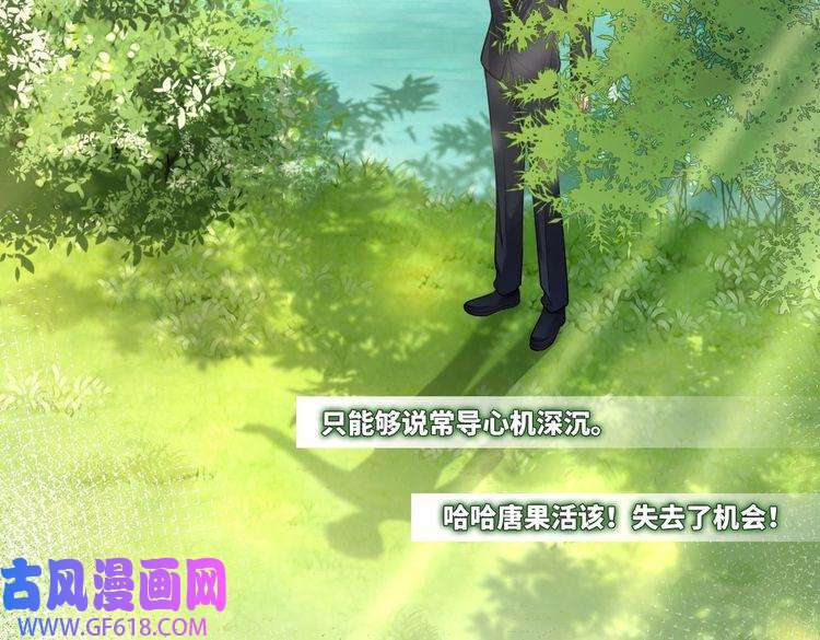 快穿女配冷静点第95话 妖孽导演吃醋记