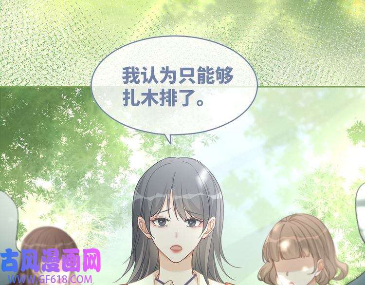 快穿女配冷静点第95话 妖孽导演吃醋记