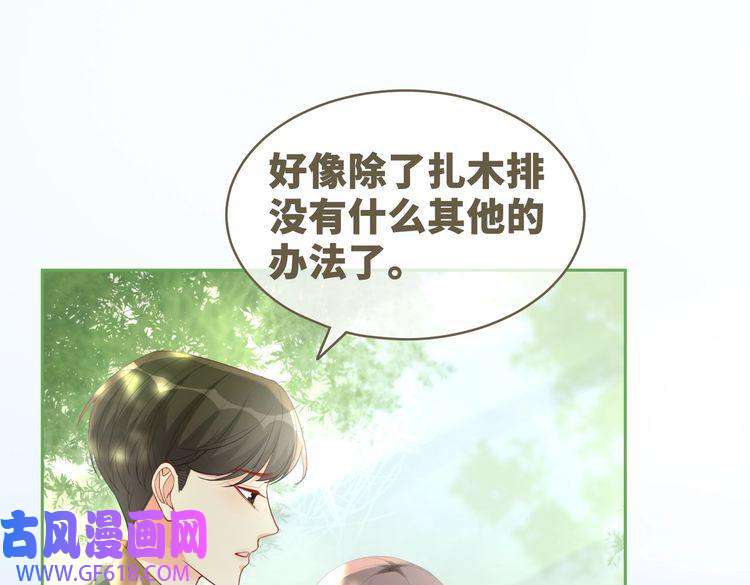 快穿女配冷静点第95话 妖孽导演吃醋记