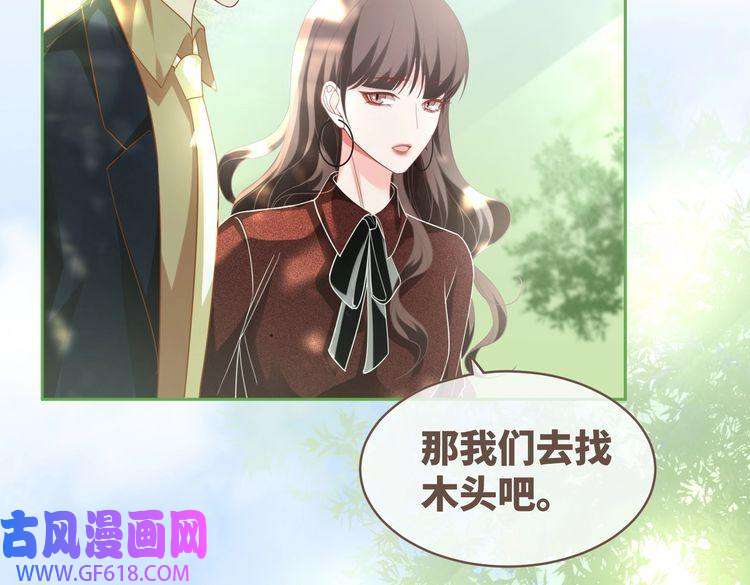 快穿女配冷静点第95话 妖孽导演吃醋记