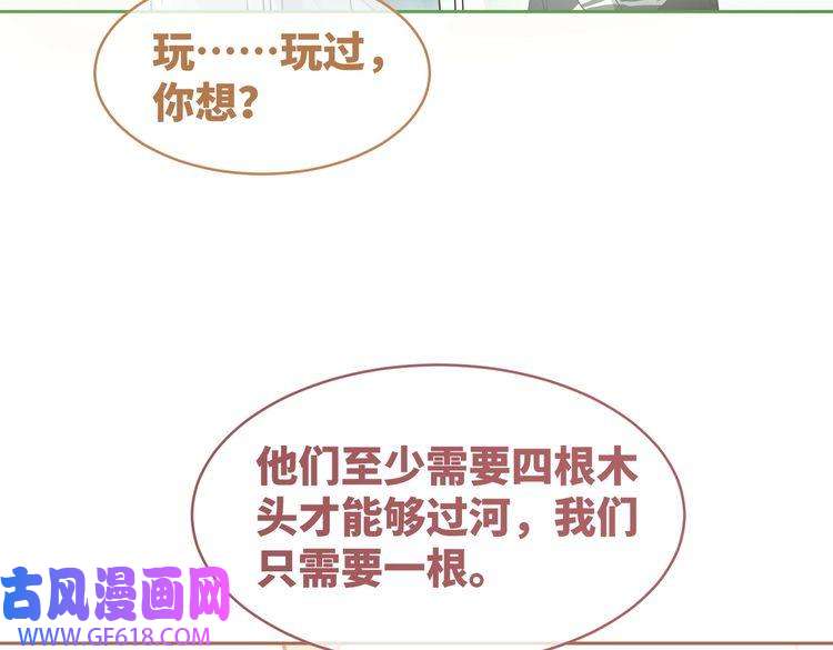 快穿女配冷静点第95话 妖孽导演吃醋记