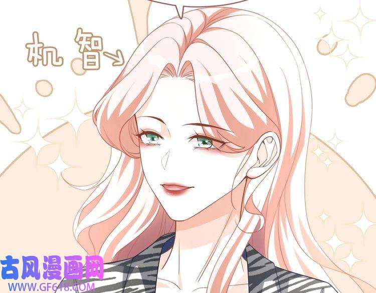 快穿女配冷静点第95话 妖孽导演吃醋记