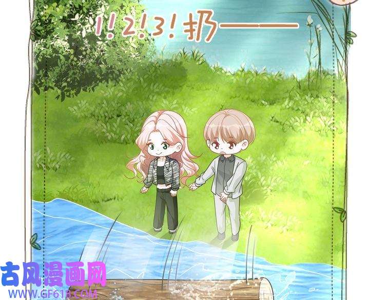 快穿女配冷静点第95话 妖孽导演吃醋记