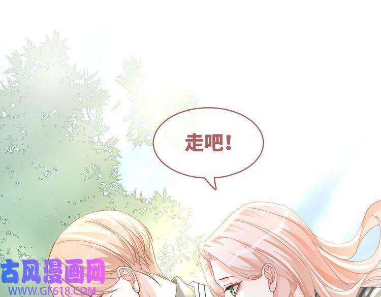快穿女配冷静点第95话 妖孽导演吃醋记