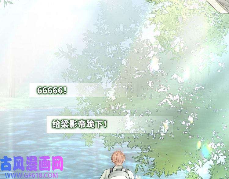 快穿女配冷静点第95话 妖孽导演吃醋记