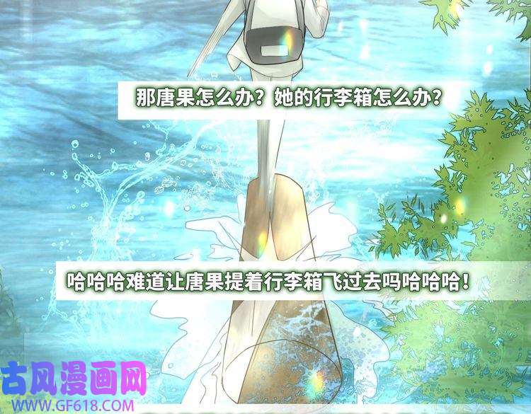 快穿女配冷静点第95话 妖孽导演吃醋记