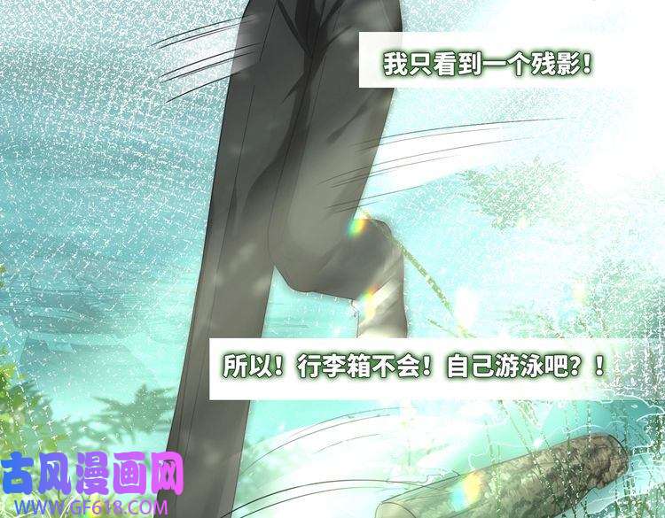 快穿女配冷静点第95话 妖孽导演吃醋记
