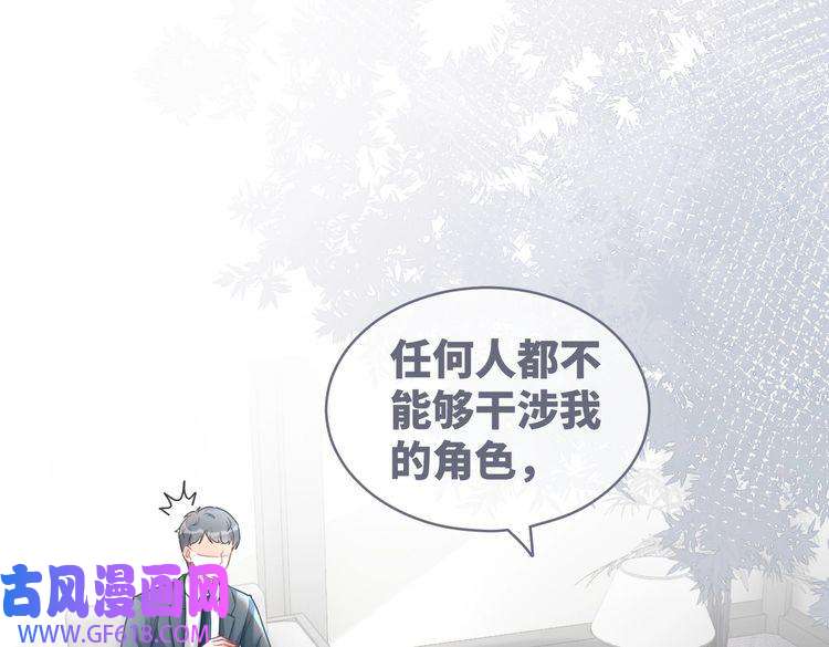 快穿女配冷静点第95话 妖孽导演吃醋记