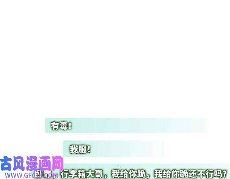 快穿女配冷静点第95话 妖孽导演吃醋记