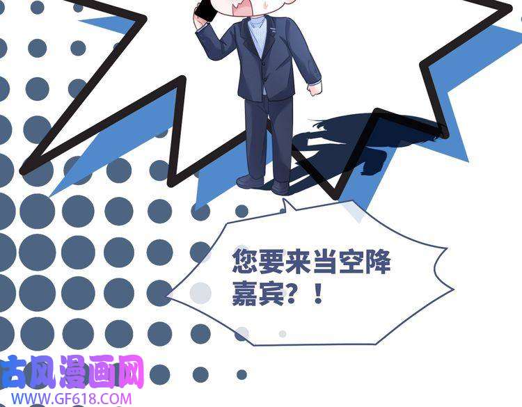 快穿女配冷静点第95话 妖孽导演吃醋记