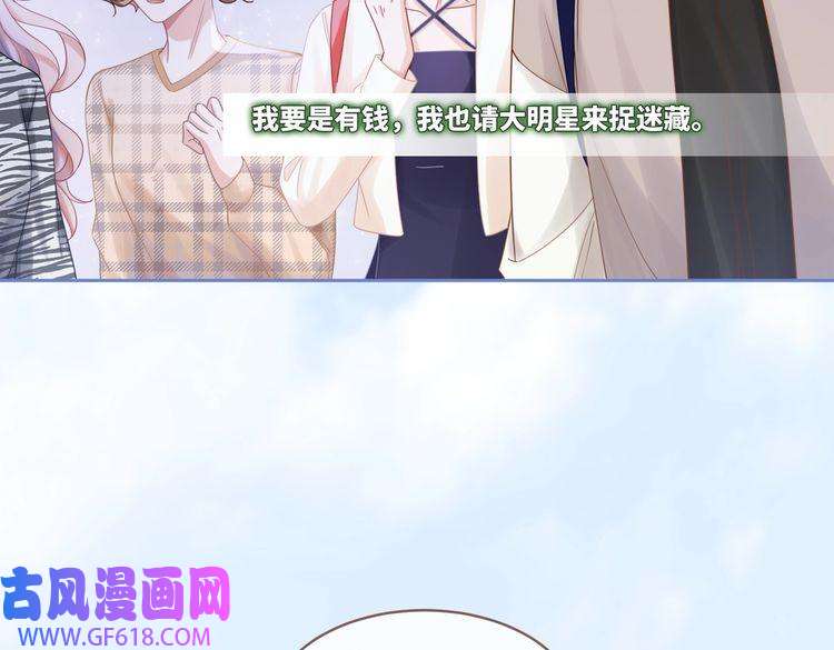 快穿女配冷静点第97话 遭遇杀手？！
