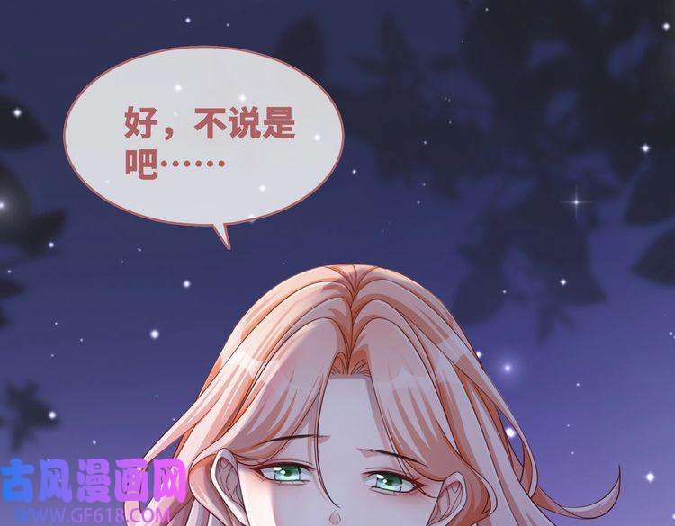 快穿女配冷静点第97话 遭遇杀手？！
